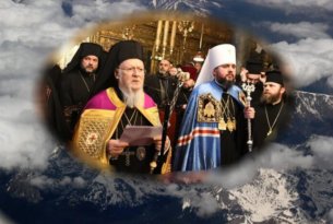 Ζωντανή εκδήλωση π.Νικολάου Μανώλη Η Ημερίδα μας γιά τό Ουκρανικό αυτοκέφαλο και τη νέα εκκλησιολογία του Φαναρίου