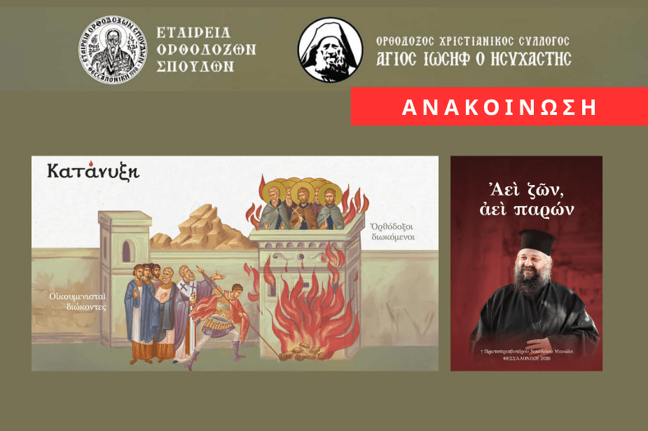 Ανακοίνωση έναρξης μαθημάτων ΑΝΑΚΟΙΝΩΣΗ Β 1